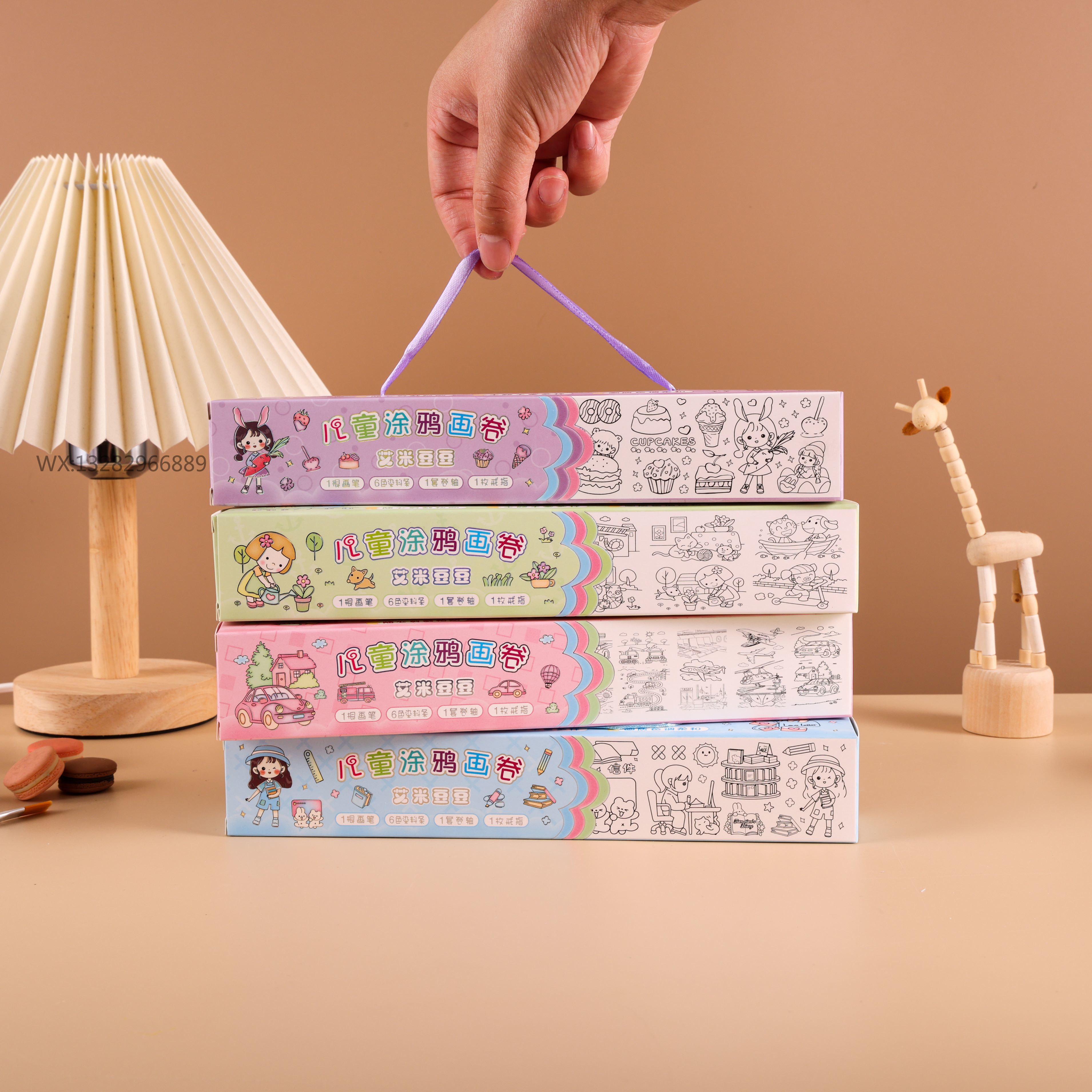 新款儿童填色涂鸦卷轴6色 儿童涂鸦绘画套装长卷纸 白描底稿填色