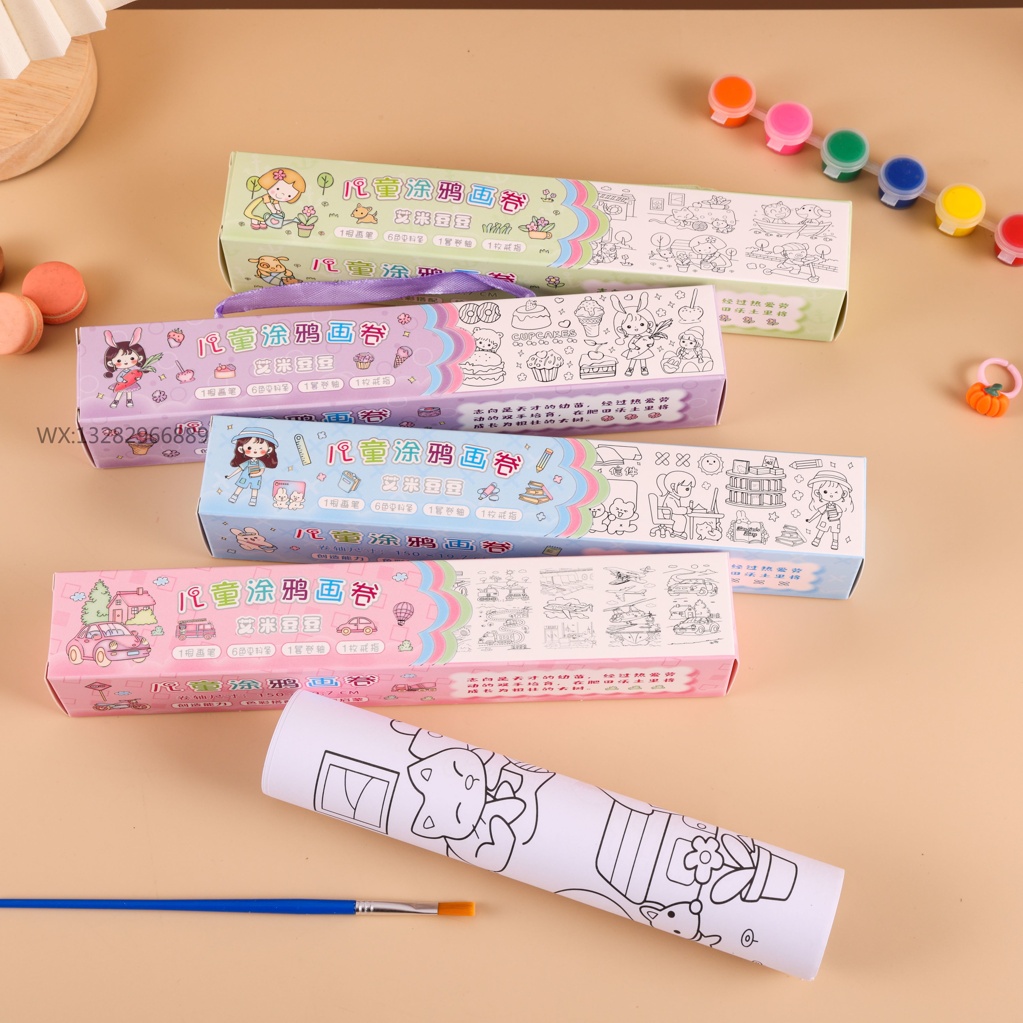 新款儿童填色涂鸦卷轴6色 儿童涂鸦绘画套装长卷纸 白描底稿填色详情5