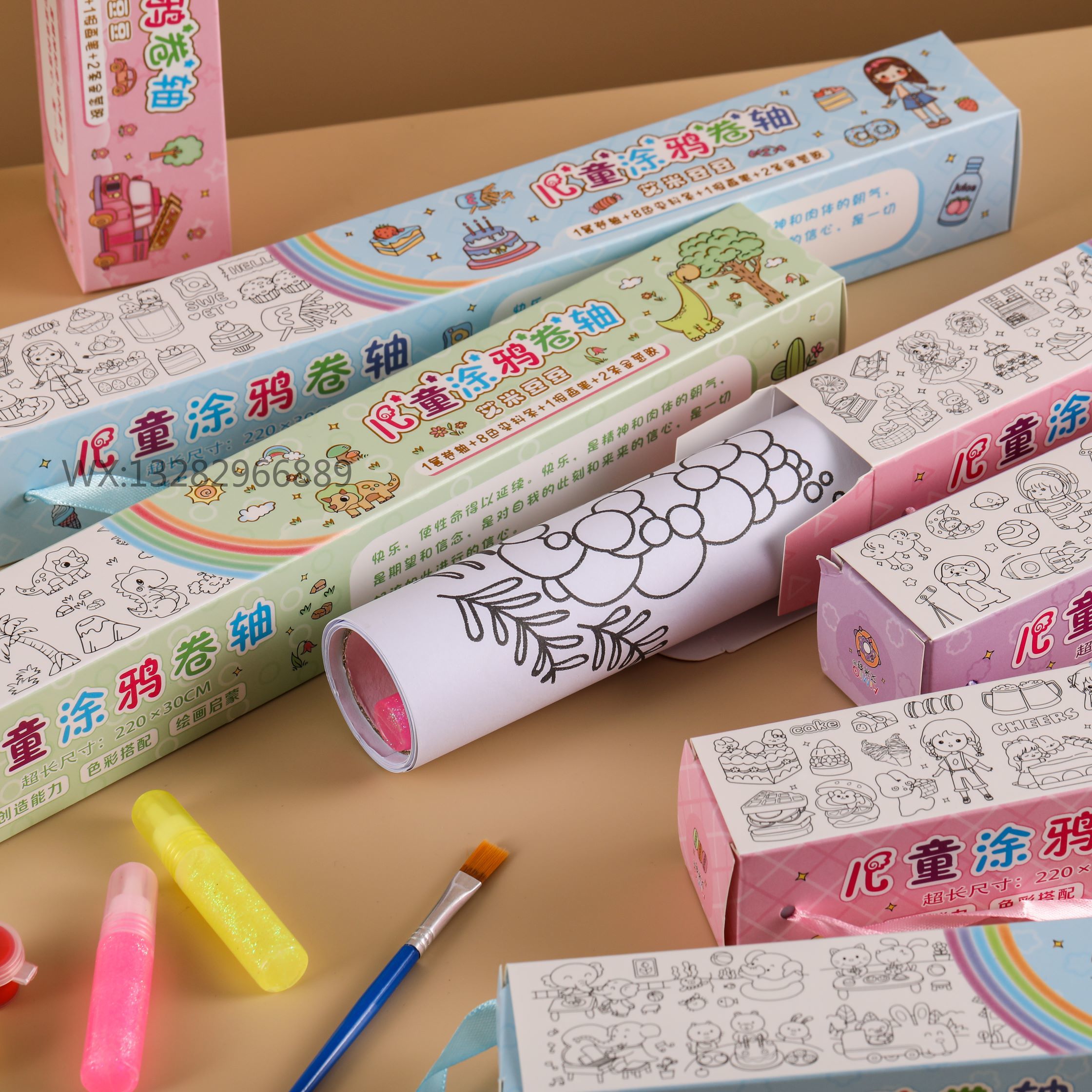 卡通DIY儿童小画家 超长绘画涂鸦填色卷轴 赠送颜料水彩笔金聪胶