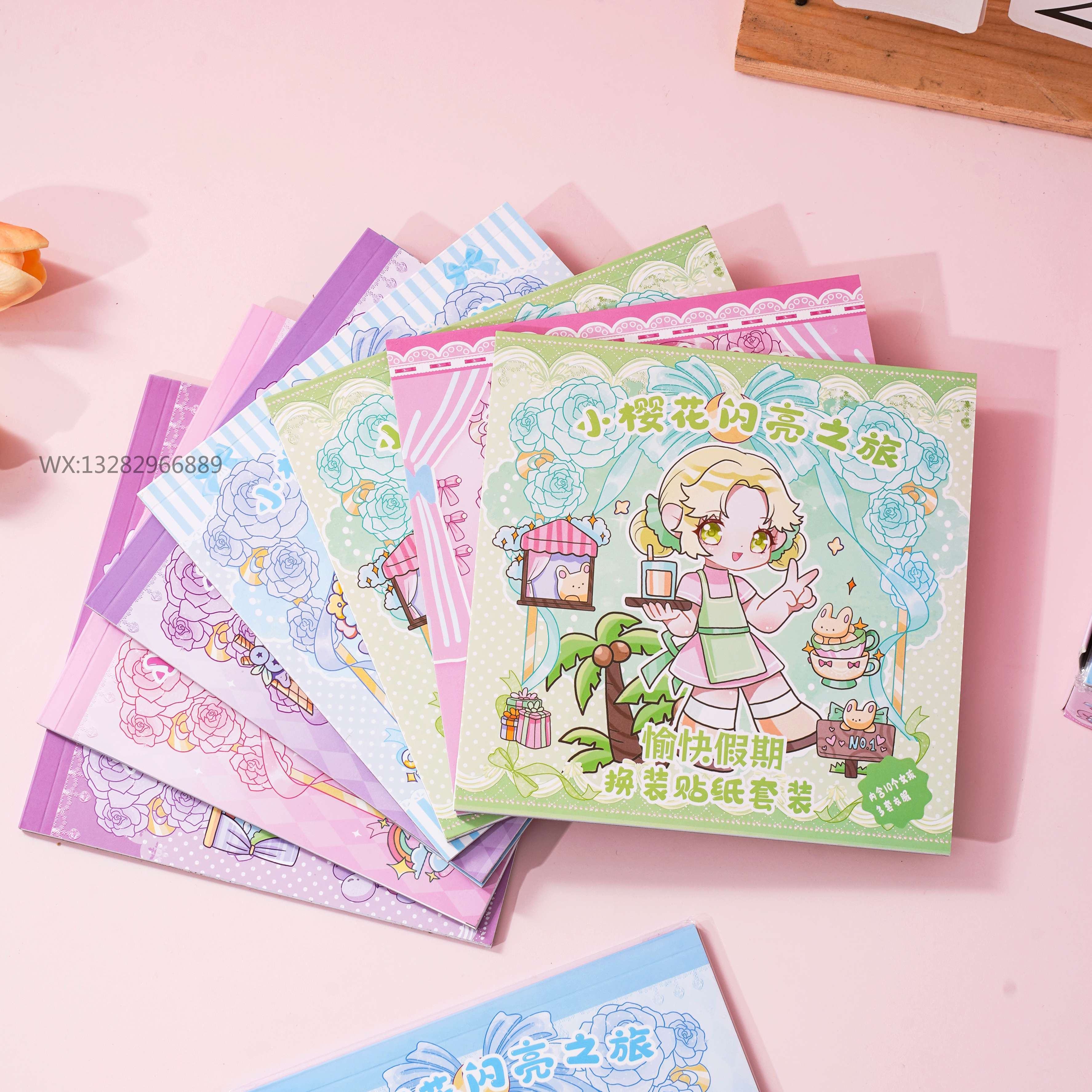 少女换装贴纸本 儿童益智公主女孩换装手账素材本 手账套装粘贴画