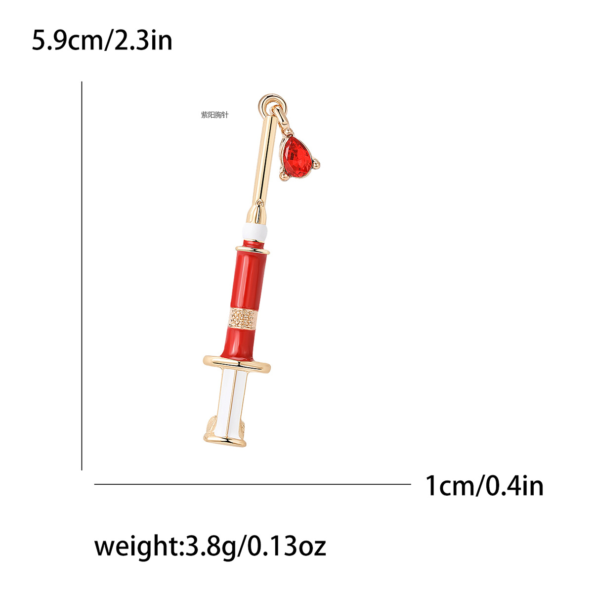 紫阳饰品 2023新款外贸胸针注射器饰品创意包包医学热销徽章器材配饰衣领欧美针筒 厂家直销详情5