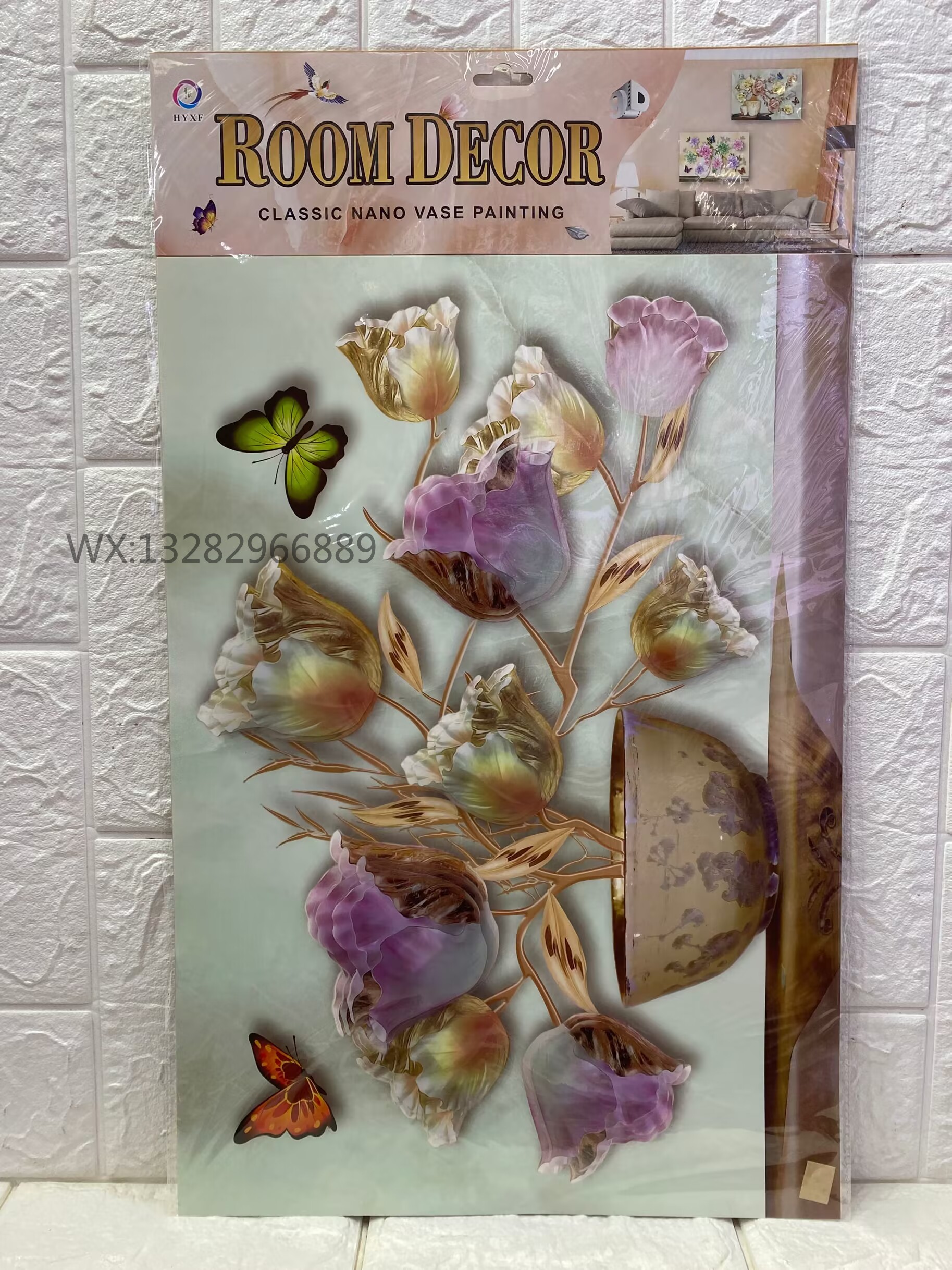 Nano vase decorative three-dimensional stickers, PVC vases, hand-made three-dimensional wall stickers for living room, bedroom and lobby decoration Item Picture