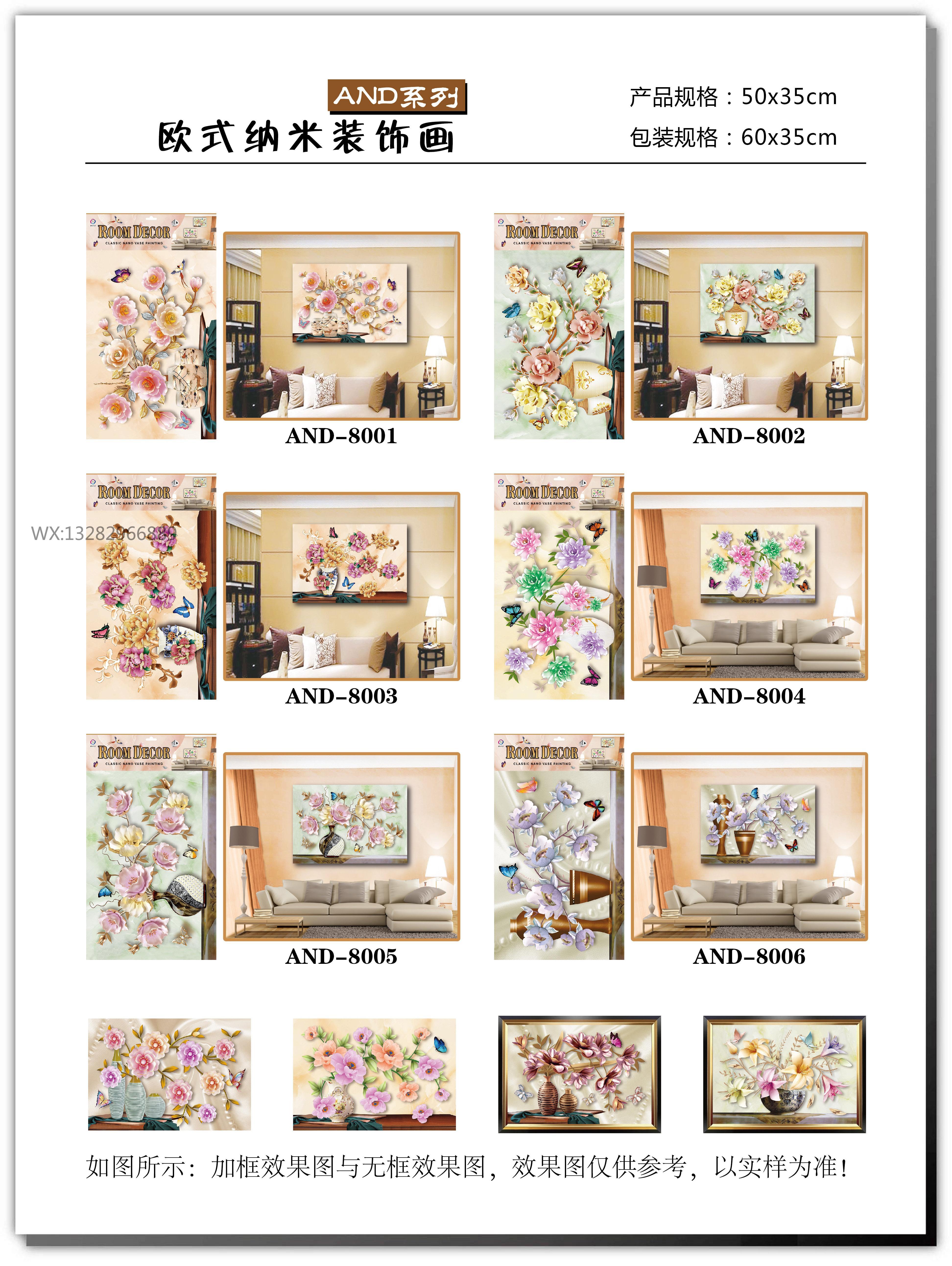 Nano vase decorative three-dimensional stickers, PVC vases, hand-made three-dimensional wall stickers for living room, bedroom and lobby decoration pic 1