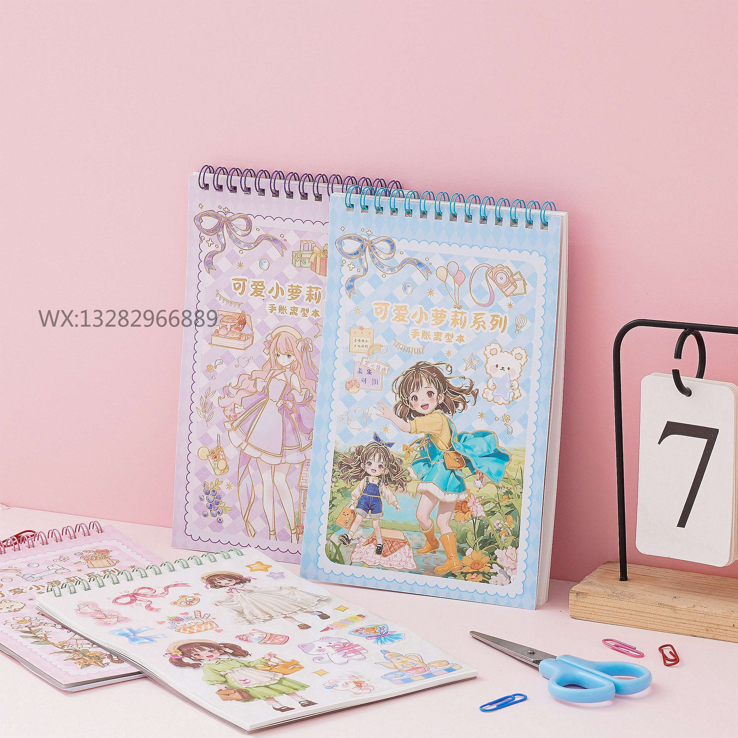 Girl dress-up sticker book material, girl dress-up planner material book, double-sided release book, planner two-in-one set