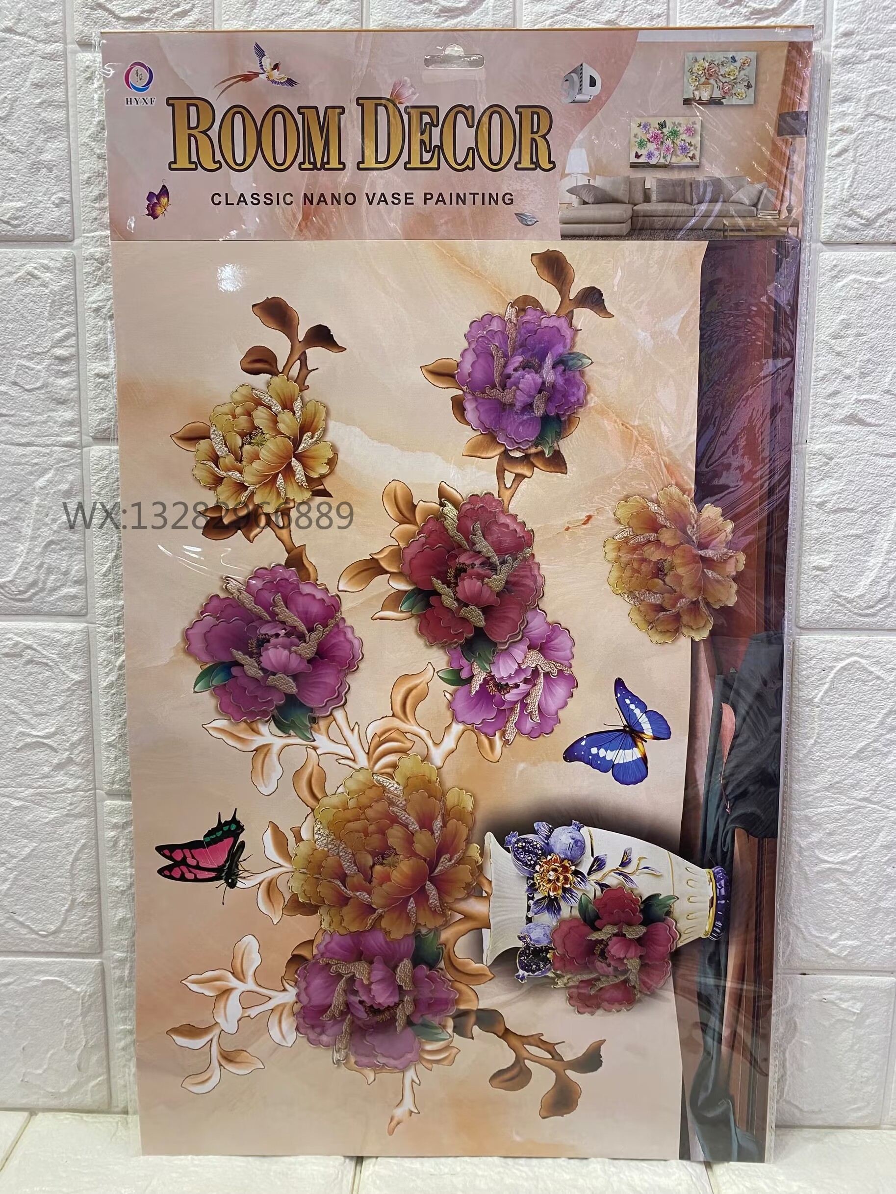 Nano vase decorative three-dimensional stickers, PVC vases, hand-made three-dimensional wall stickers for living room, bedroom and lobby decoration details Picture