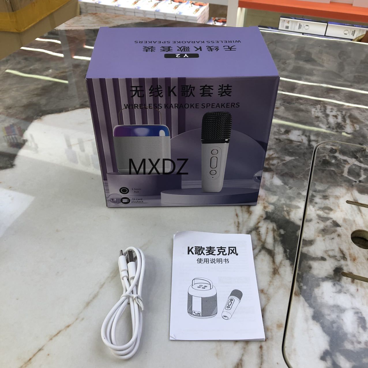蓝牙音箱实物图
