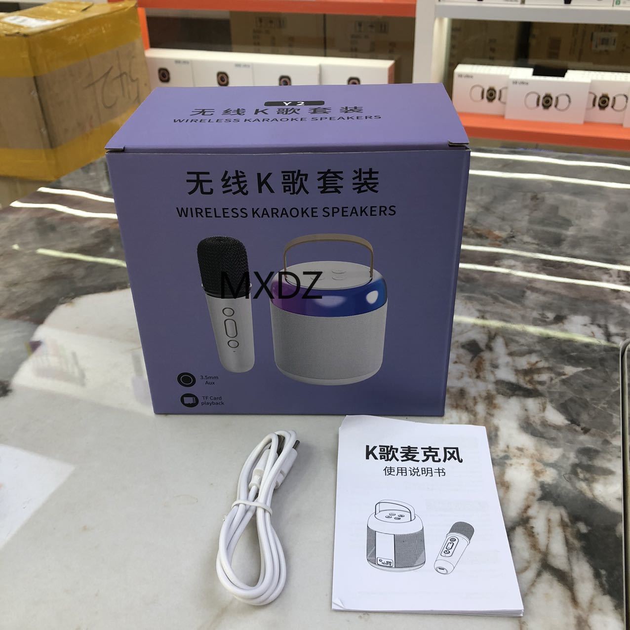 回答：回音效/混响/蓝牙/音箱/麦克风白底实物图
