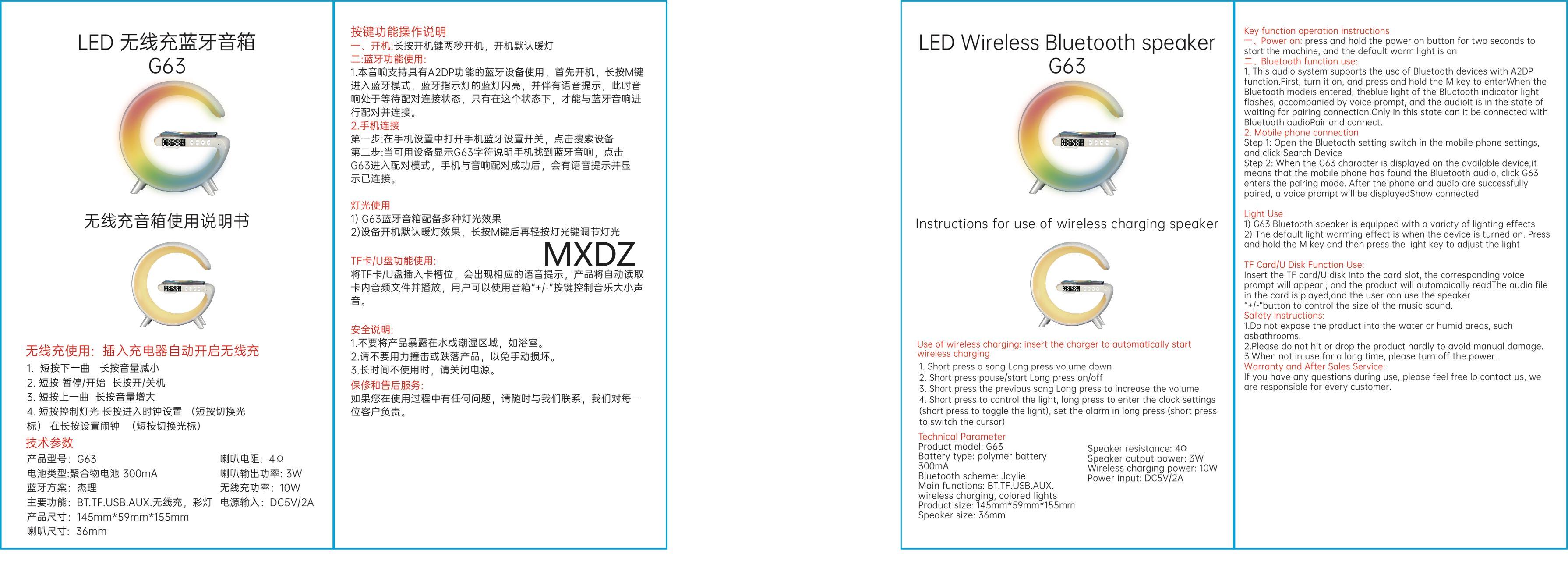 Wireless charging LED color light speaker: Portable multi-functional mini color light speaker pic 1