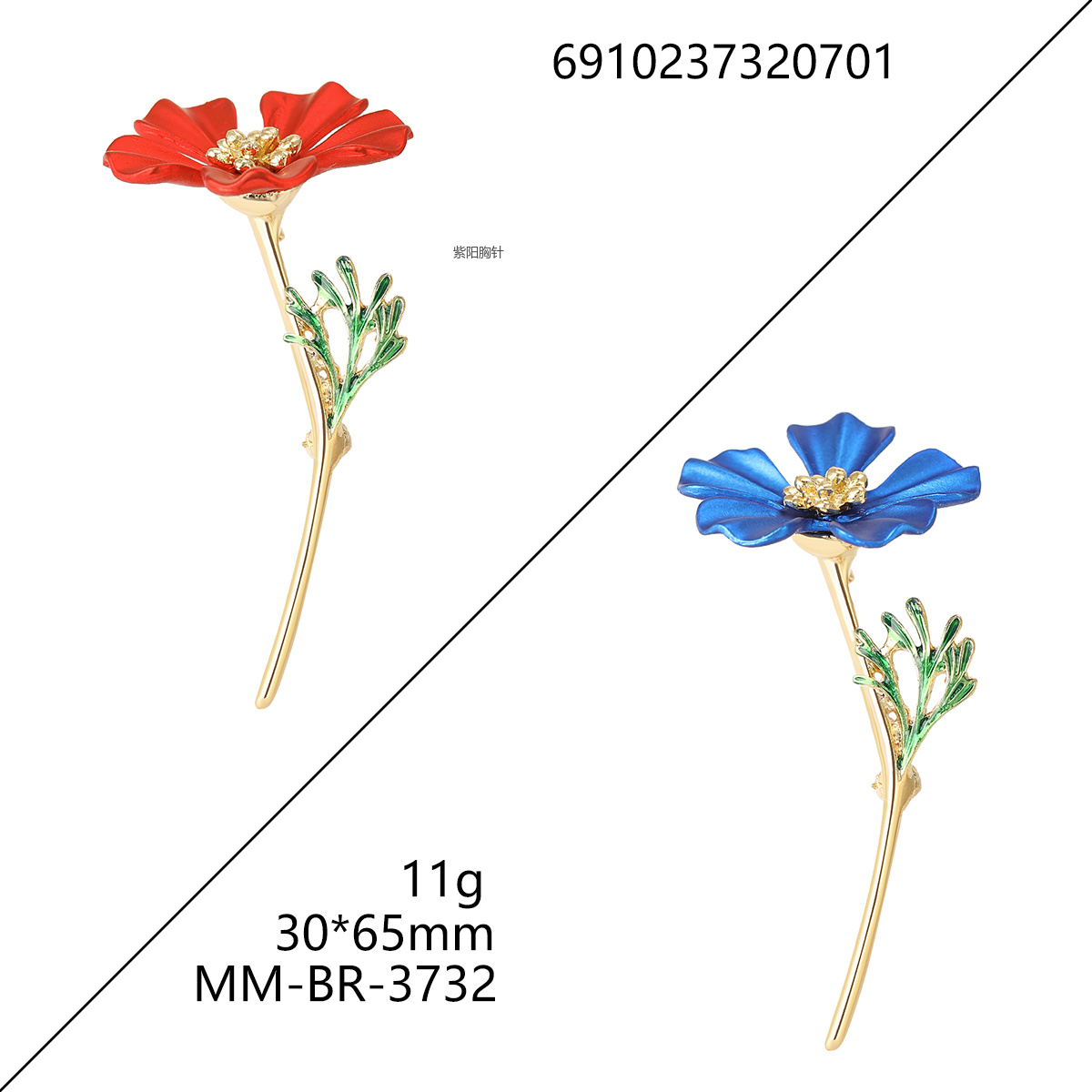 紫阳饰品 2023新款韩版优雅简约珐琅油花朵胸针清新时尚花卉文艺配饰品别针 厂家直销详情2