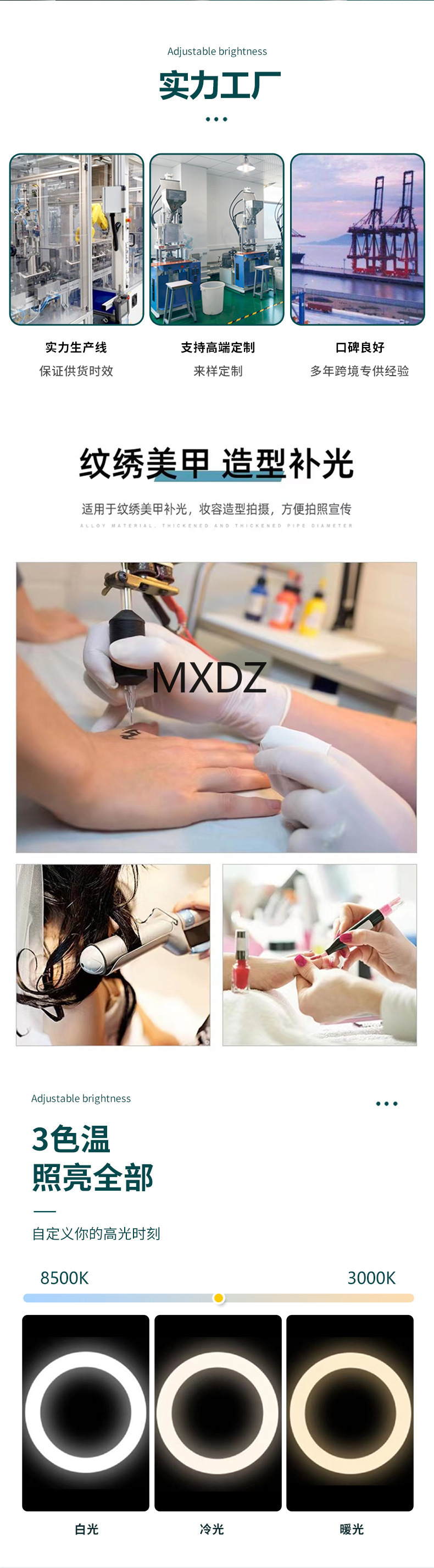 Six-tube and twelve-tube supplementary lights pic 6