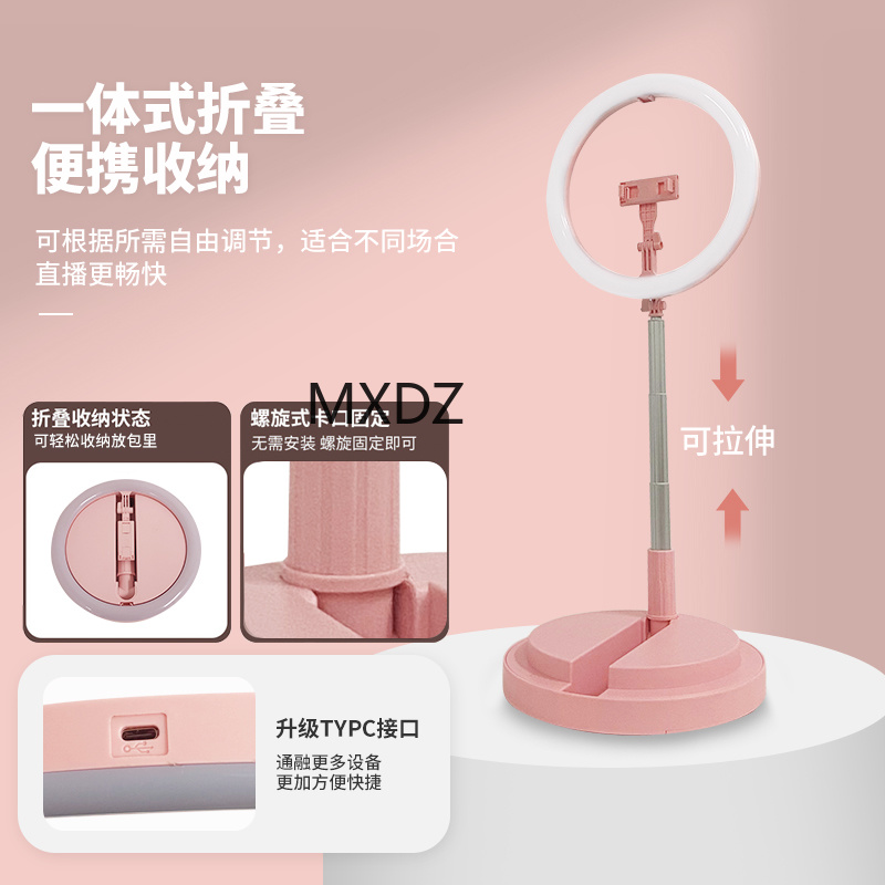 Exquisite life beauty Live streaming Folding lamp details Picture