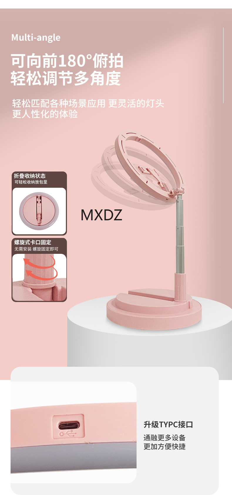 Exquisite life beauty Live streaming Folding lamp pic 7