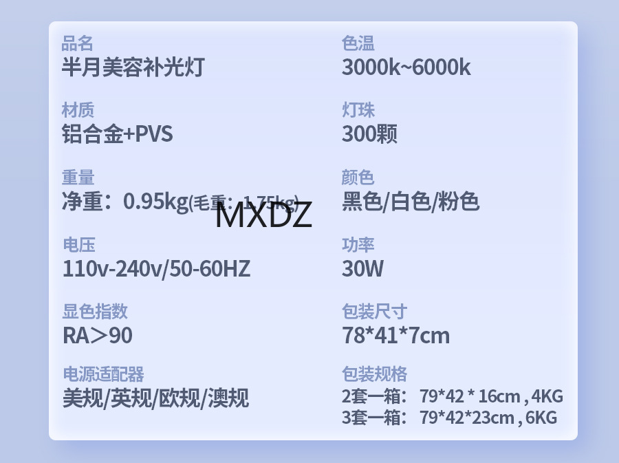 50 cm 75 cm desktop beauty fill light pic 10