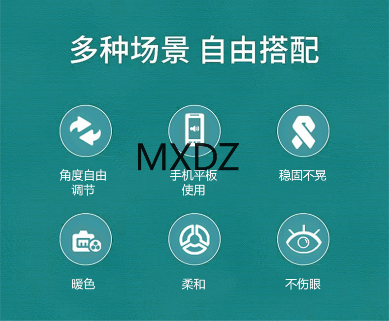 Six-tube and twelve-tube supplementary lights pic 2