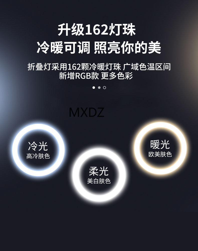 Exquisite life beauty Live streaming Folding lamp pic 5