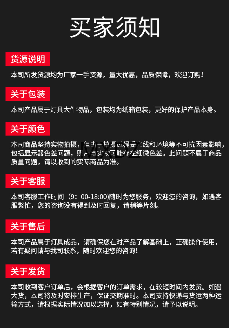 Six-tube and twelve-tube supplementary lights pic 12