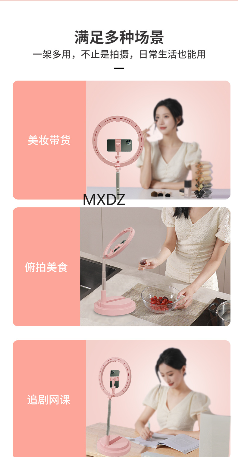 Exquisite life beauty Live streaming Folding lamp pic 12