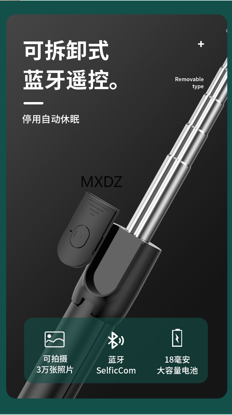 Integrated mini flashlight selfie stick pic 8