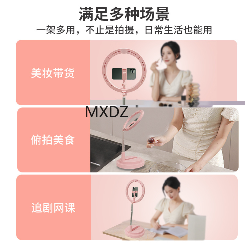 Exquisite life beauty Live streaming Folding lamp Application Scenario