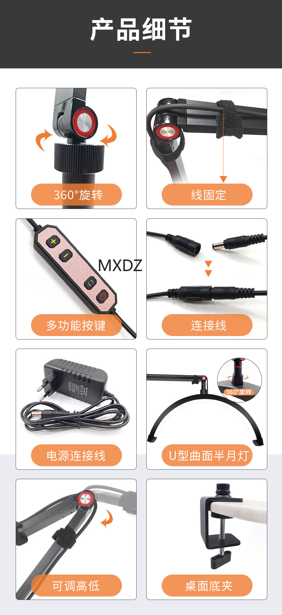 16寸桌面悬臂半月美容灯详情12