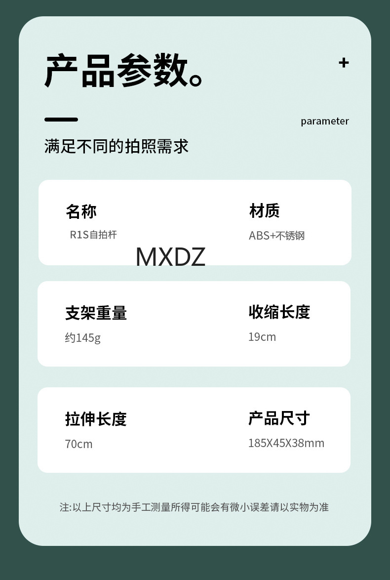 Integrated mini flashlight selfie stick pic 13