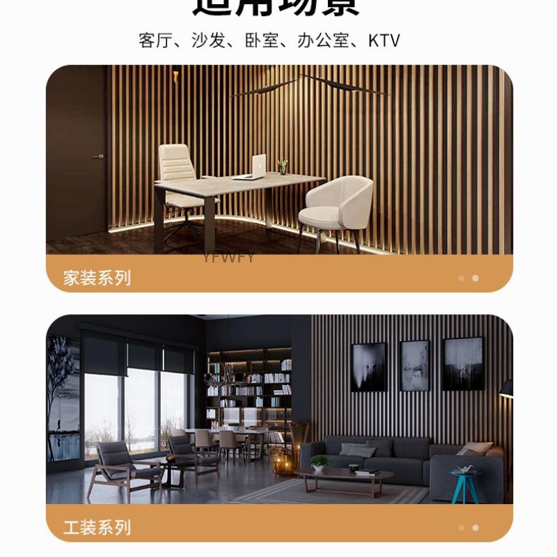 科技木皮聚酯纤维格栅吸音板木条客厅录音室琴房阻燃木条集成墙板CE认证出口意大利工厂直销