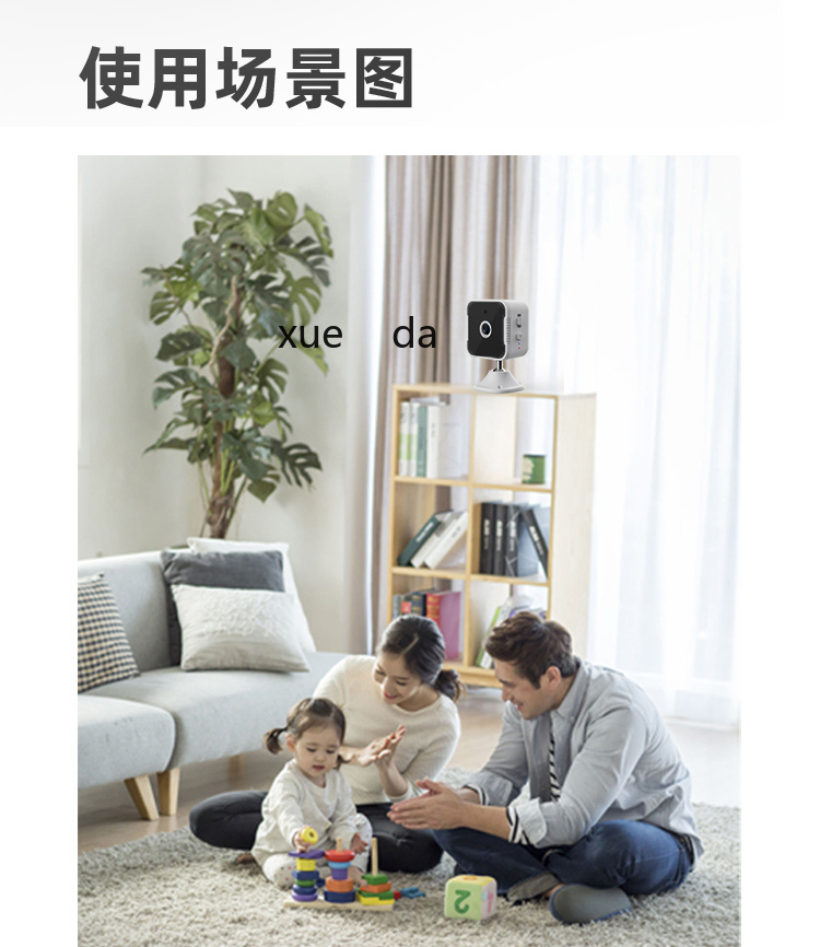新款无线WIFI家庭监控摄像头婴儿监护器高清远程夜视网络摄像详情11