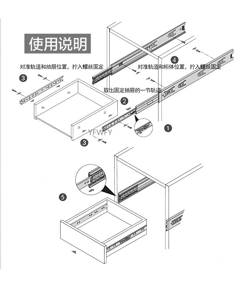 YFWFY 4512橱柜 滑轨 家具三节静音缓冲阻尼导轨抽屉侧装钢珠轨道抽屉轨道 橱柜抽屉 轨道导轨滑道 静音加厚导详情10