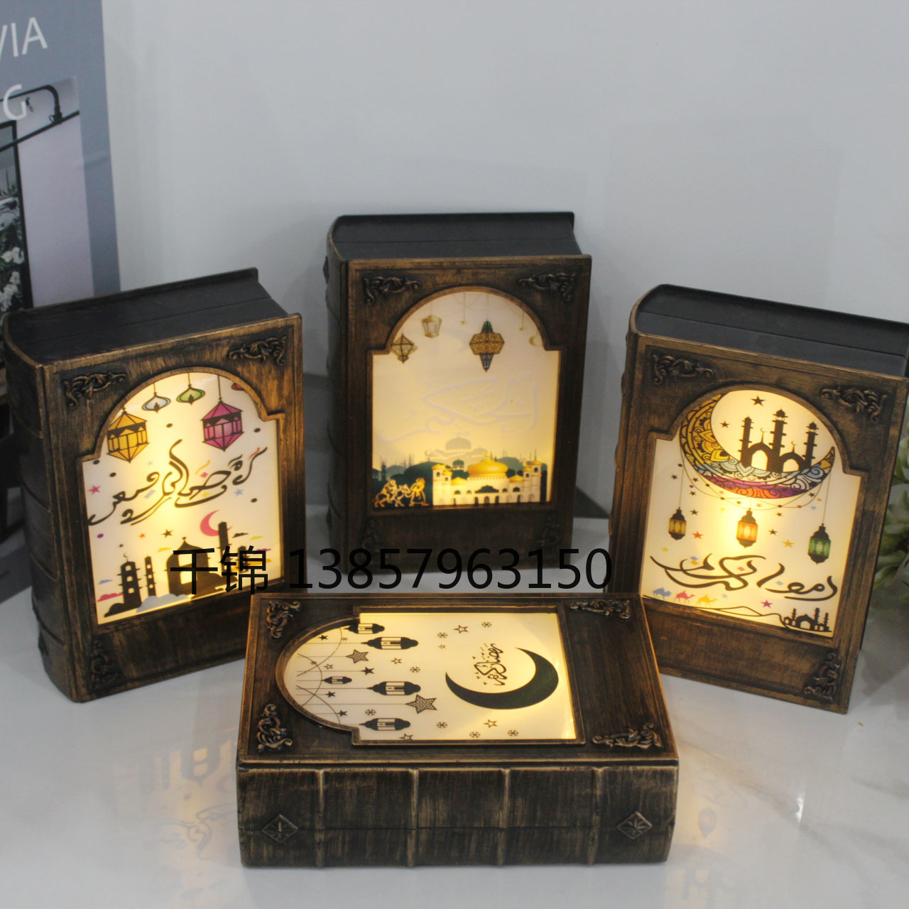 New Ramadan decorative book lamps, wind lamps, ornaments, gifts, hand-held decorative night lights...