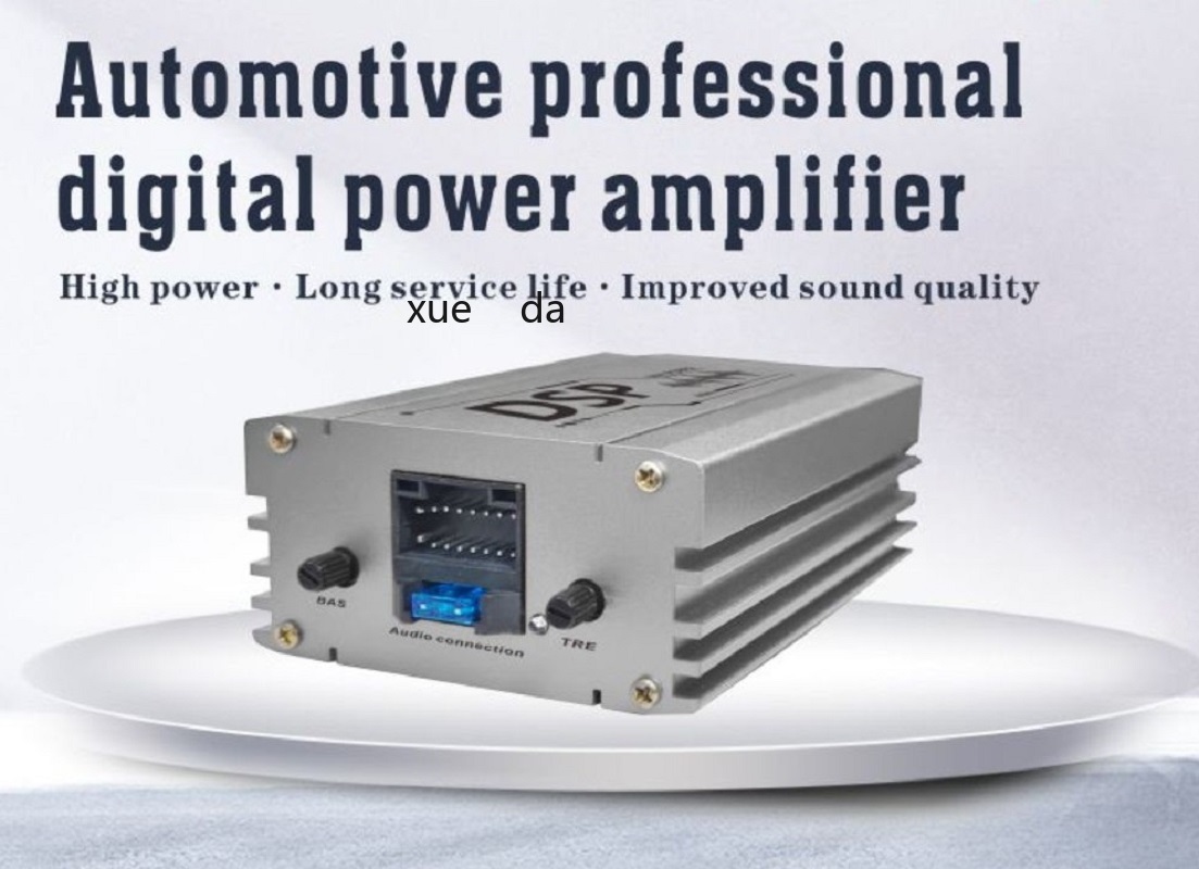 车载导航大屏安卓功放DSP无损改装喇叭汽车音频处理器音响详情1