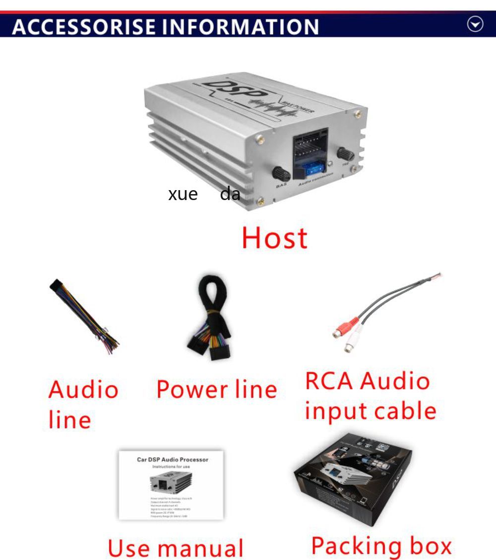 车载导航大屏安卓功放DSP无损改装喇叭汽车音频处理器音响详情9