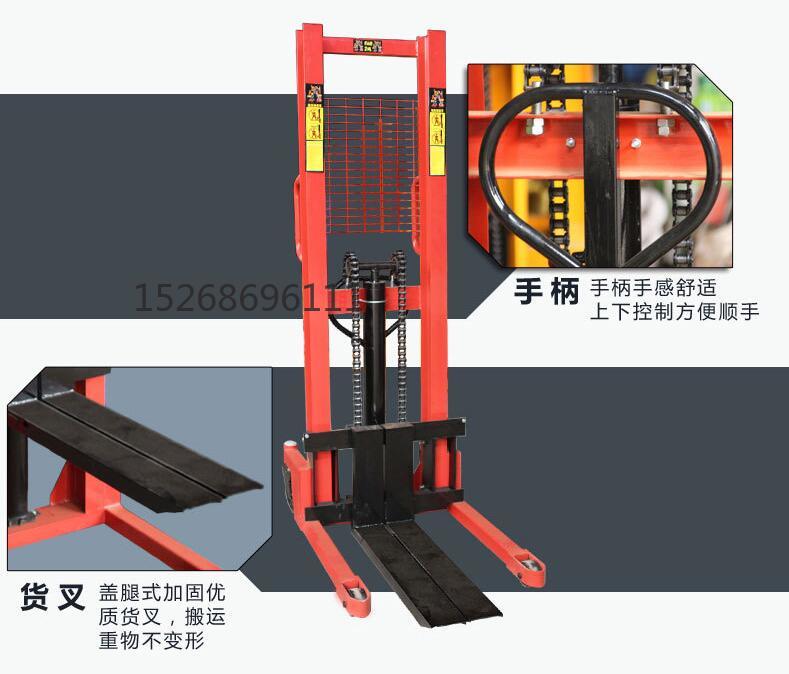 手动液压堆高车电动堆高车1吨 手动搬运升高车电动叉车手动堆高车详情7
