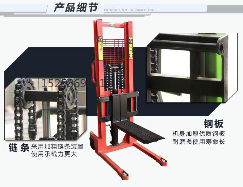 手动液压堆高车电动堆高车1吨 手动搬运升高车电动叉车手动堆高车详情6