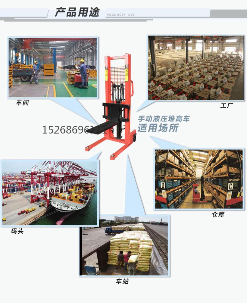 手动液压堆高车电动堆高车1吨 手动搬运升高车电动叉车手动堆高车详情9