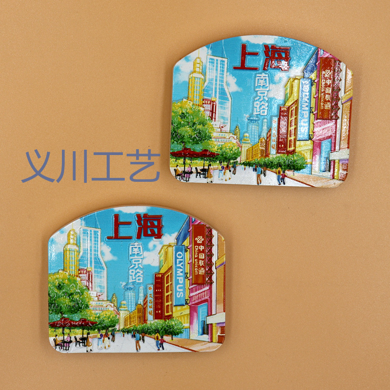  原创设计 Q版上海南京路步行街3D树脂UV印刷冰箱贴 上海创意旅游纪念品礼品定制详情5