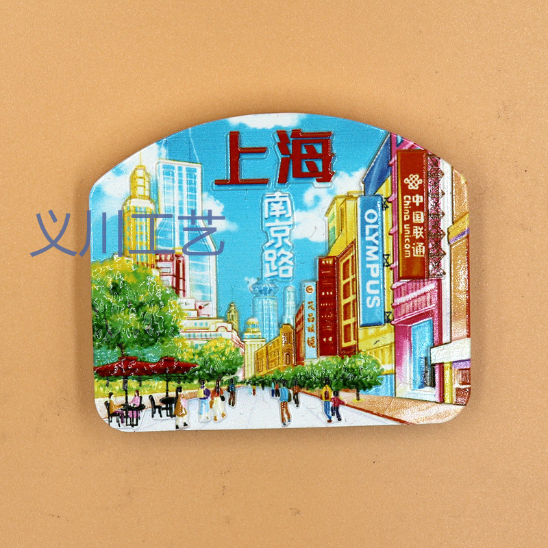  原创设计 Q版上海南京路步行街3D树脂UV印刷冰箱贴 上海创意旅游纪念品礼品定制详情3