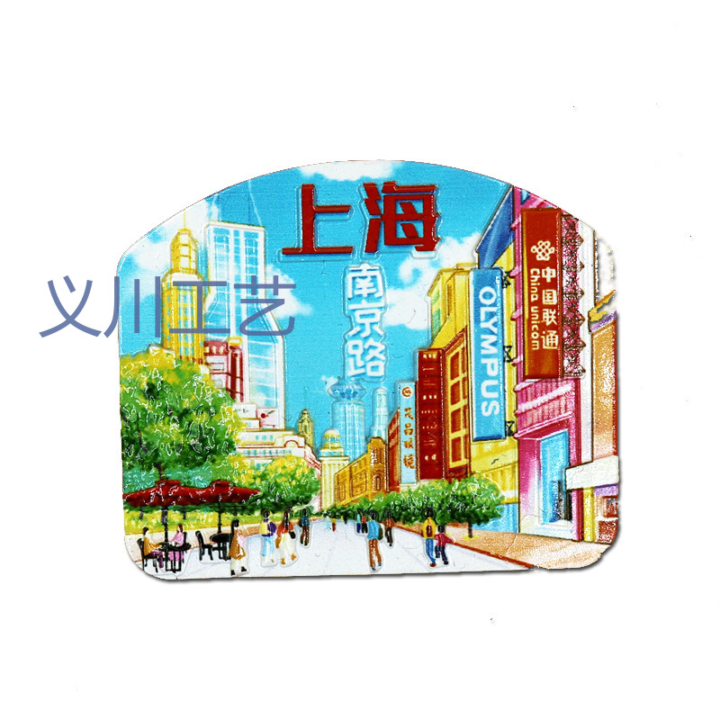  原创设计 Q版上海南京路步行街3D树脂UV印刷冰箱贴 上海创意旅游纪念品礼品定制详情7