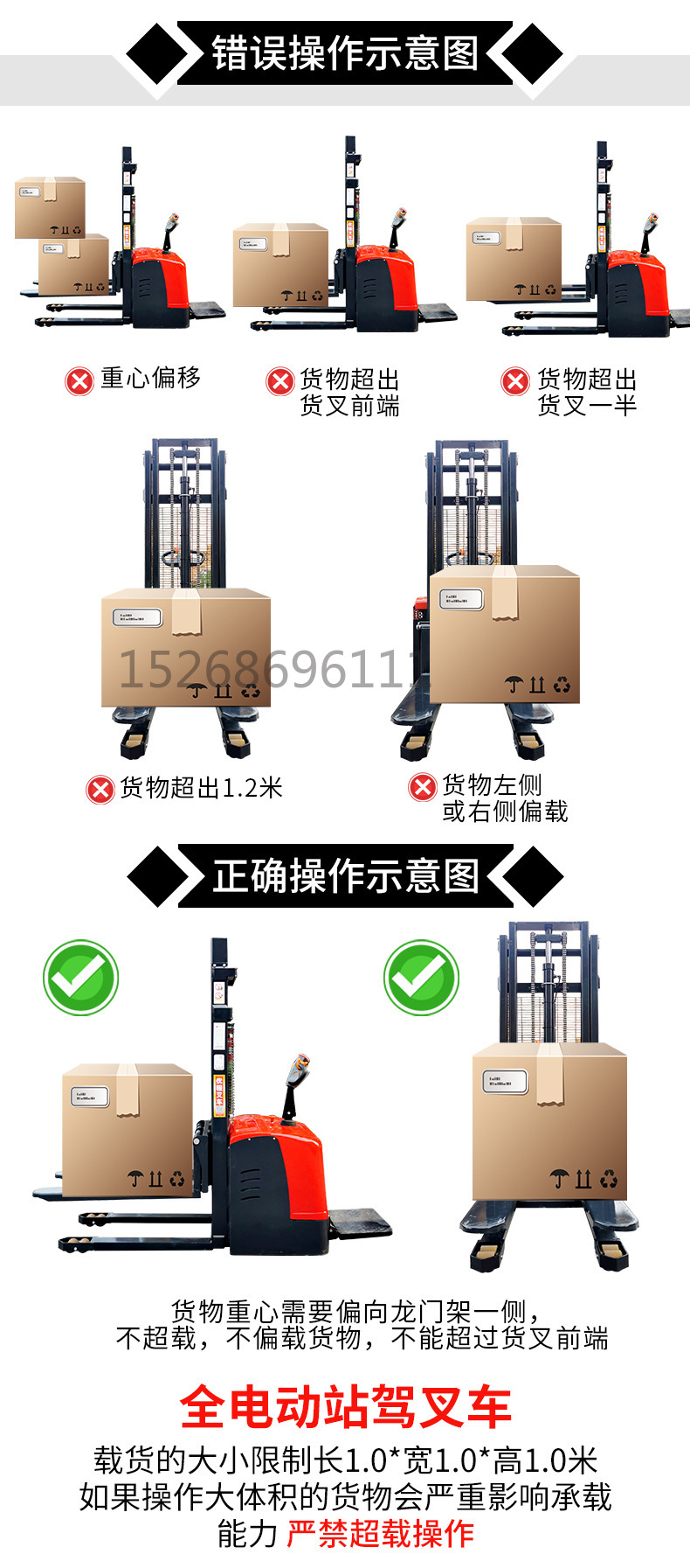 Electric stacker, 2-ton warehouse hydraulic lifting, 1-meter loading and unloading vehicle, 1-ton small stacker handling, all-electric forklift pic 7