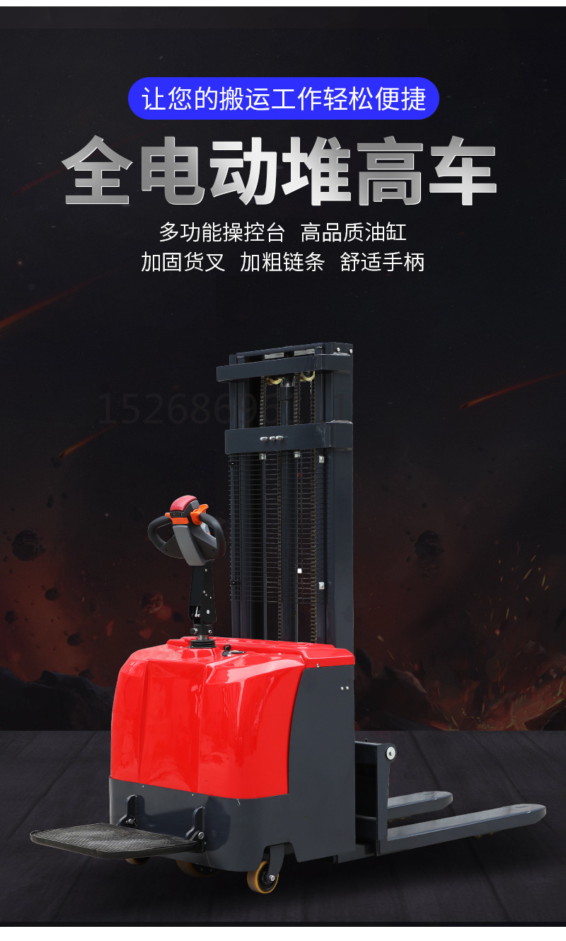 Electric stacker, 2-ton warehouse hydraulic lifting, 1-meter loading and unloading vehicle, 1-ton small stacker handling, all-electric forklift pic 1