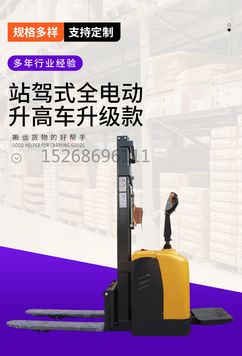 Electric stacker, 2-ton warehouse hydraulic lifting, 1-meter loading and unloading vehicle, 1-ton small stacker handling, all-electric forklift pic 2