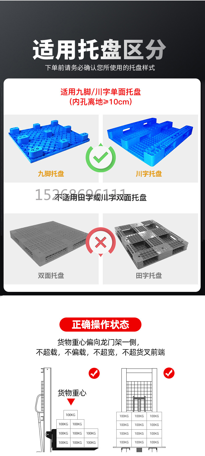 Electric stacker, 2-ton warehouse hydraulic lifting, 1-meter loading and unloading vehicle, 1-ton small stacker handling, all-electric forklift pic 8