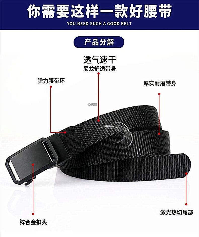 皮带男士外穿无牙自动扣尼龙编织腰带男韩版百搭ins帆布裤带详情3