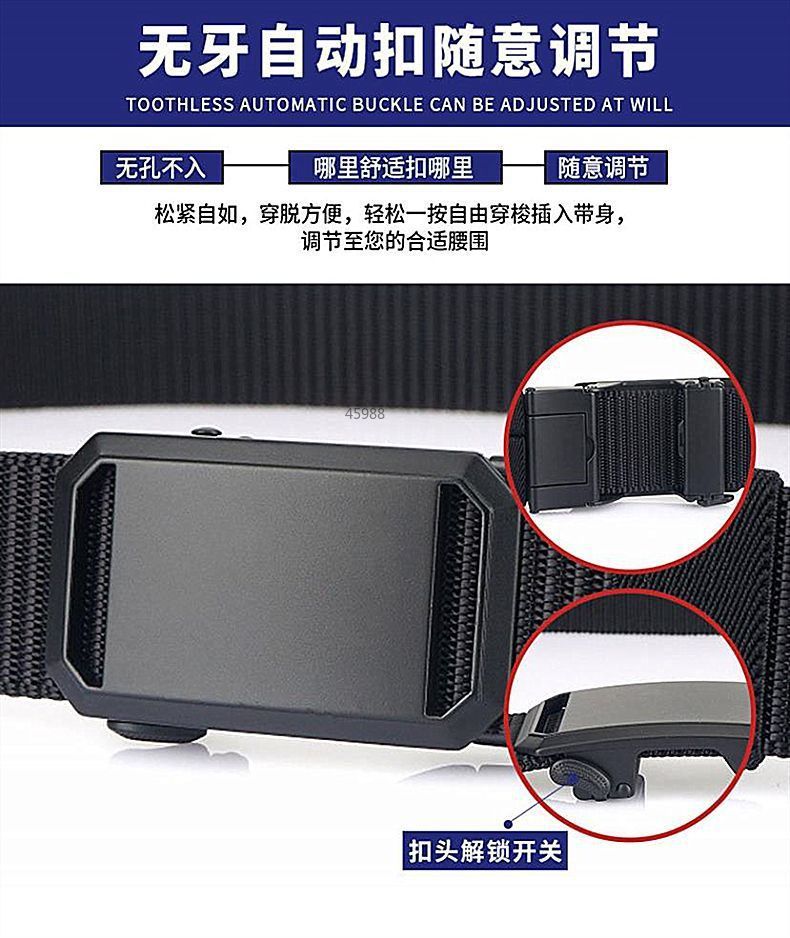 皮带男士外穿无牙自动扣尼龙编织腰带男韩版百搭ins帆布裤带详情5