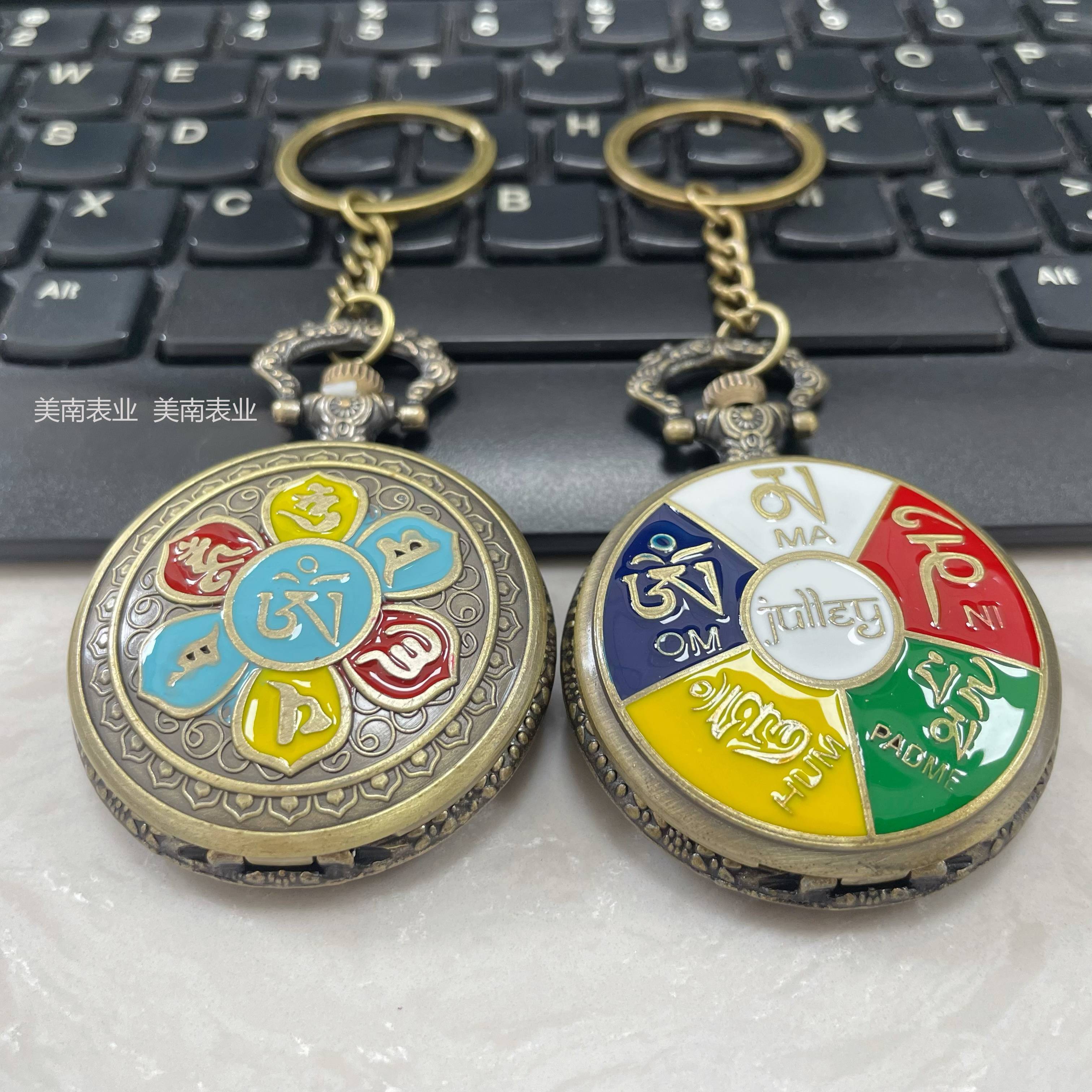 民族风藏族特色怀表 复古翻盖彩绘钥匙扣手表旅游纪念表详情5