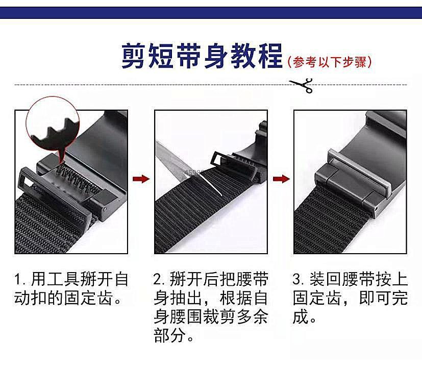 皮带男士外穿无牙自动扣尼龙编织腰带男韩版百搭ins帆布裤带详情8