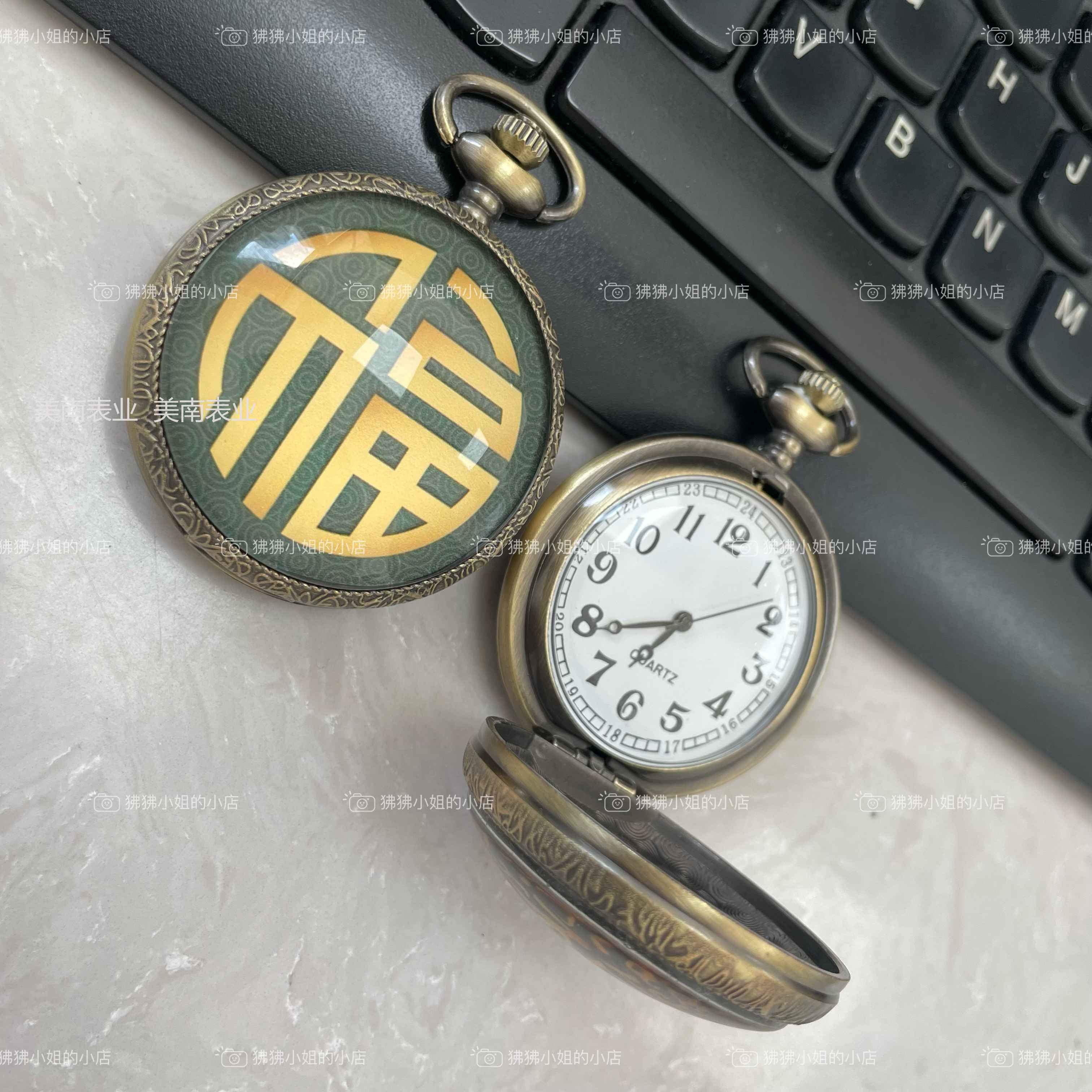 A new retro auspicious "Fu" character bronze pocket watch with a large dial and flip cover in Chinese style, a travel commemorative watch Application Scenario
