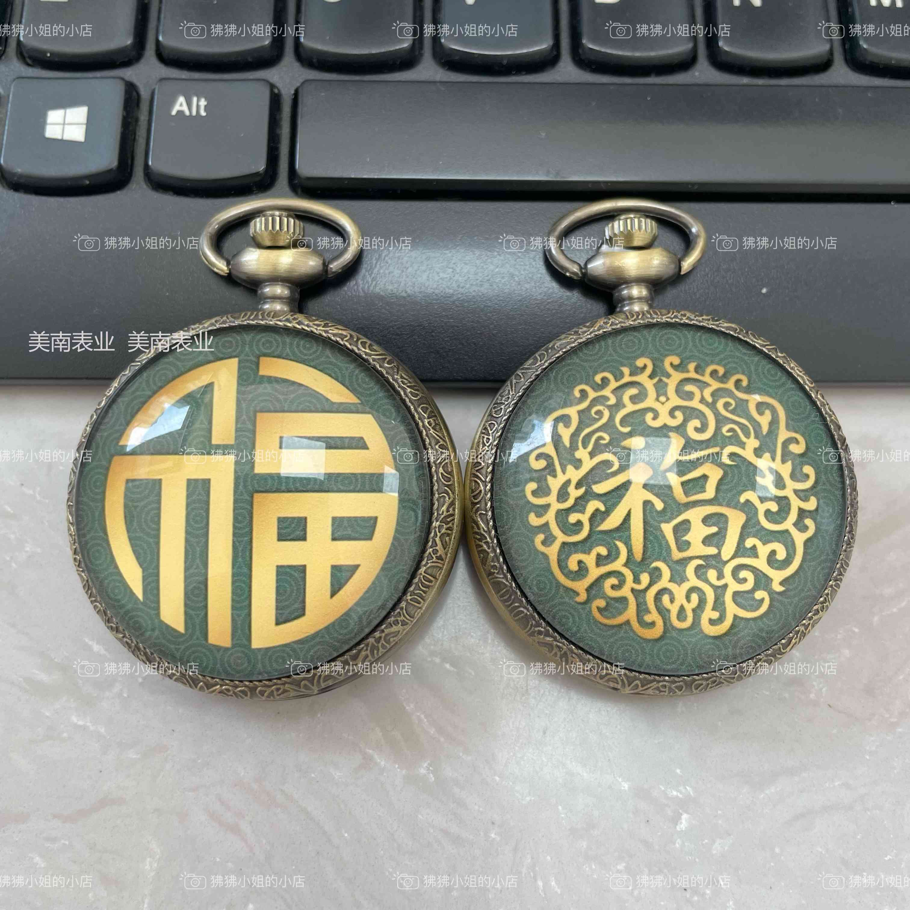 A new retro auspicious "Fu" character bronze pocket watch with a large dial and flip cover in Chinese style, a travel commemorative watch details Picture