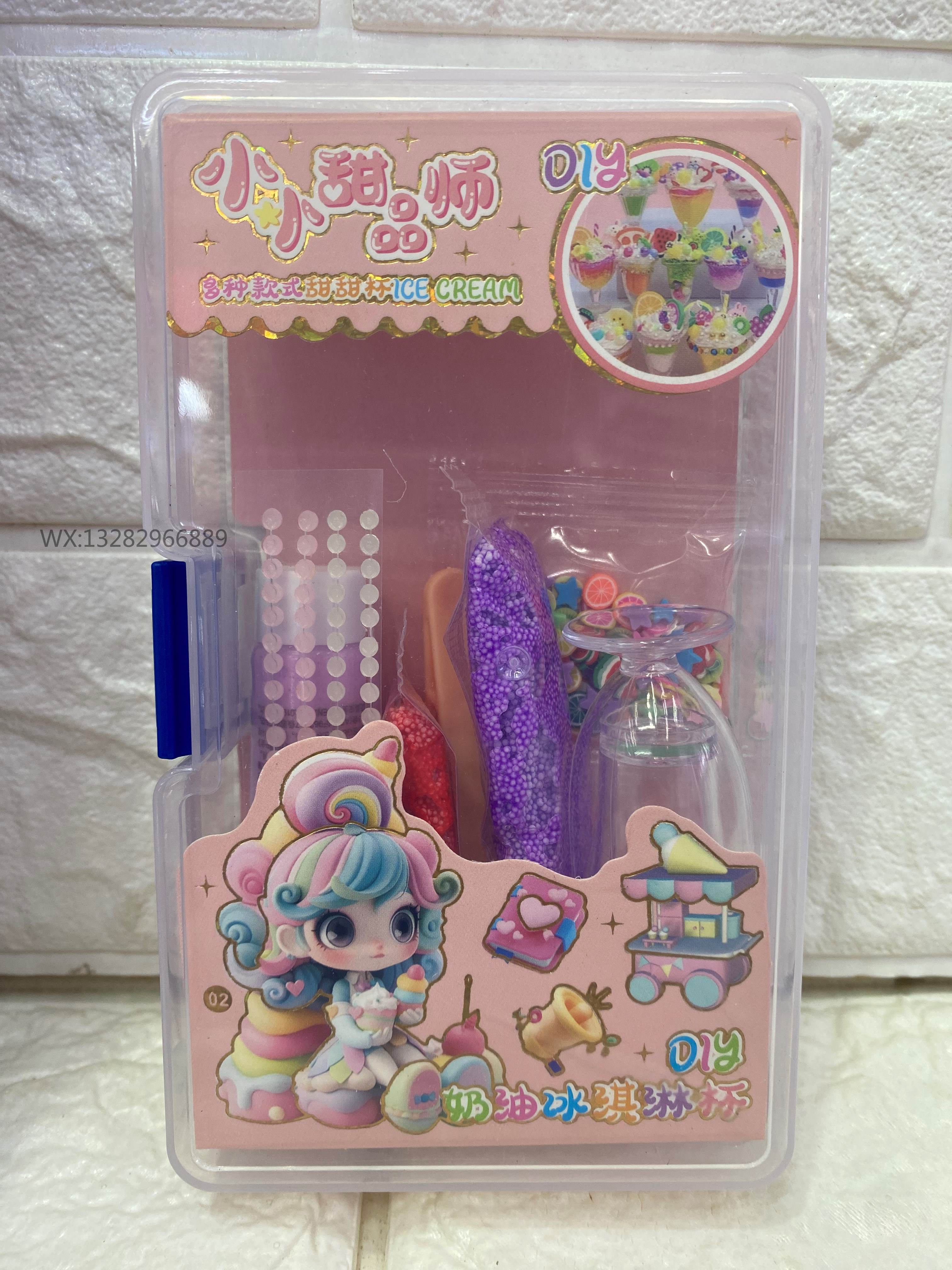 儿童DIY奶油胶甜品派对 冰淇淋杯甜品师 雪花泥食玩杯手工DIY材料