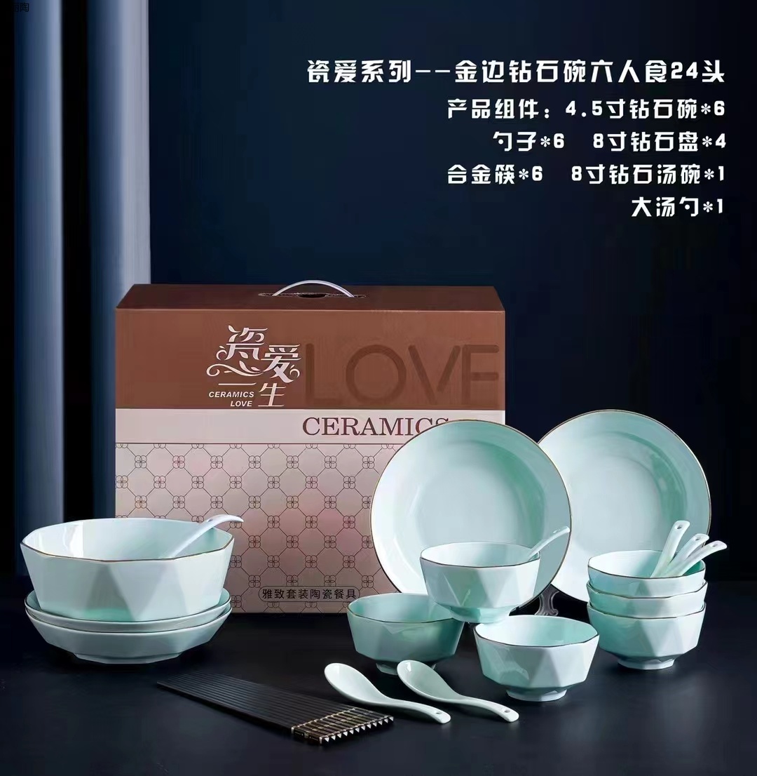 日式餐具日式碗陶瓷碗创意礼品陶瓷餐具礼品碗陶瓷碗盘中式餐具西式餐具详情55