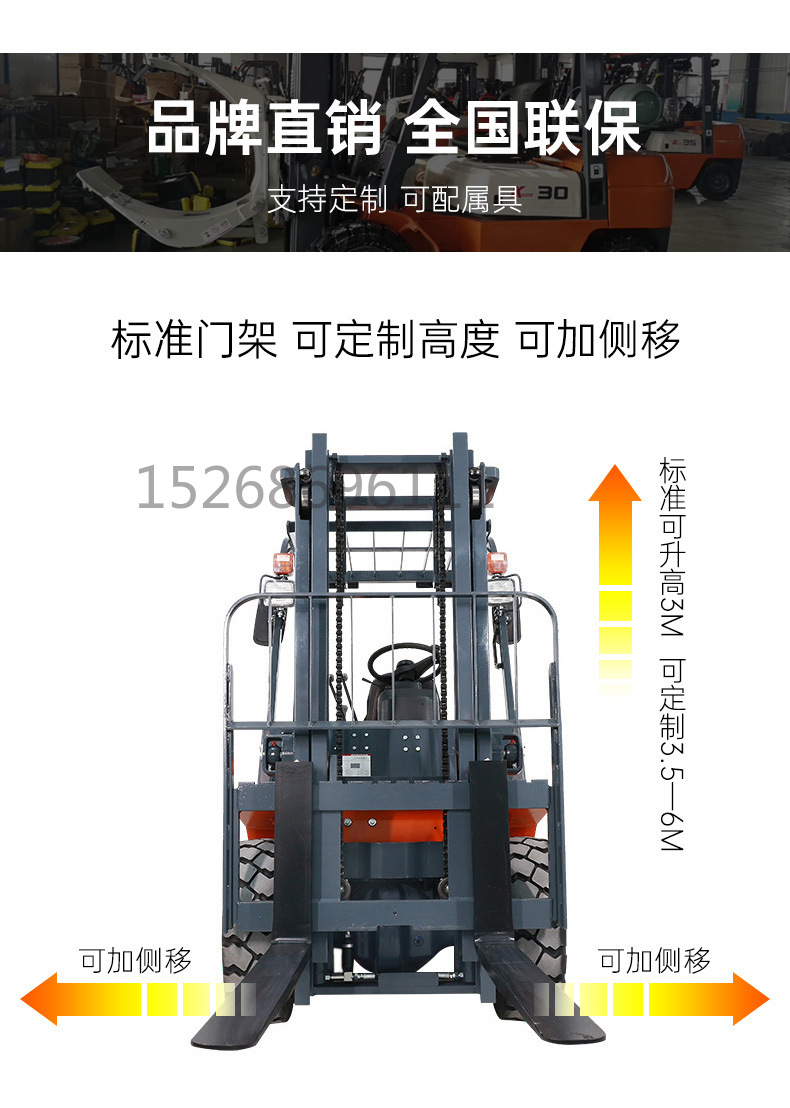 Fuel forklifts: 2-ton four-wheel ride type, 3-ton and 1-ton small forklifts, loading and unloading, stacking and handling forklifts, diesel pic 12